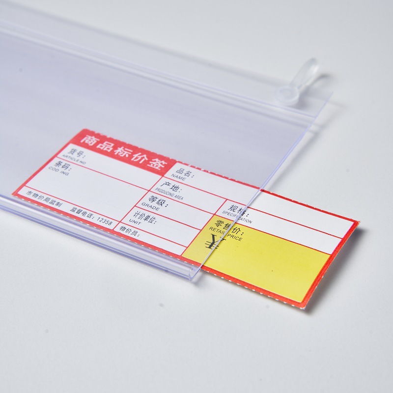 in stock plastic profile supermarket plastic tag card shelf price diagonal cage binaural tag