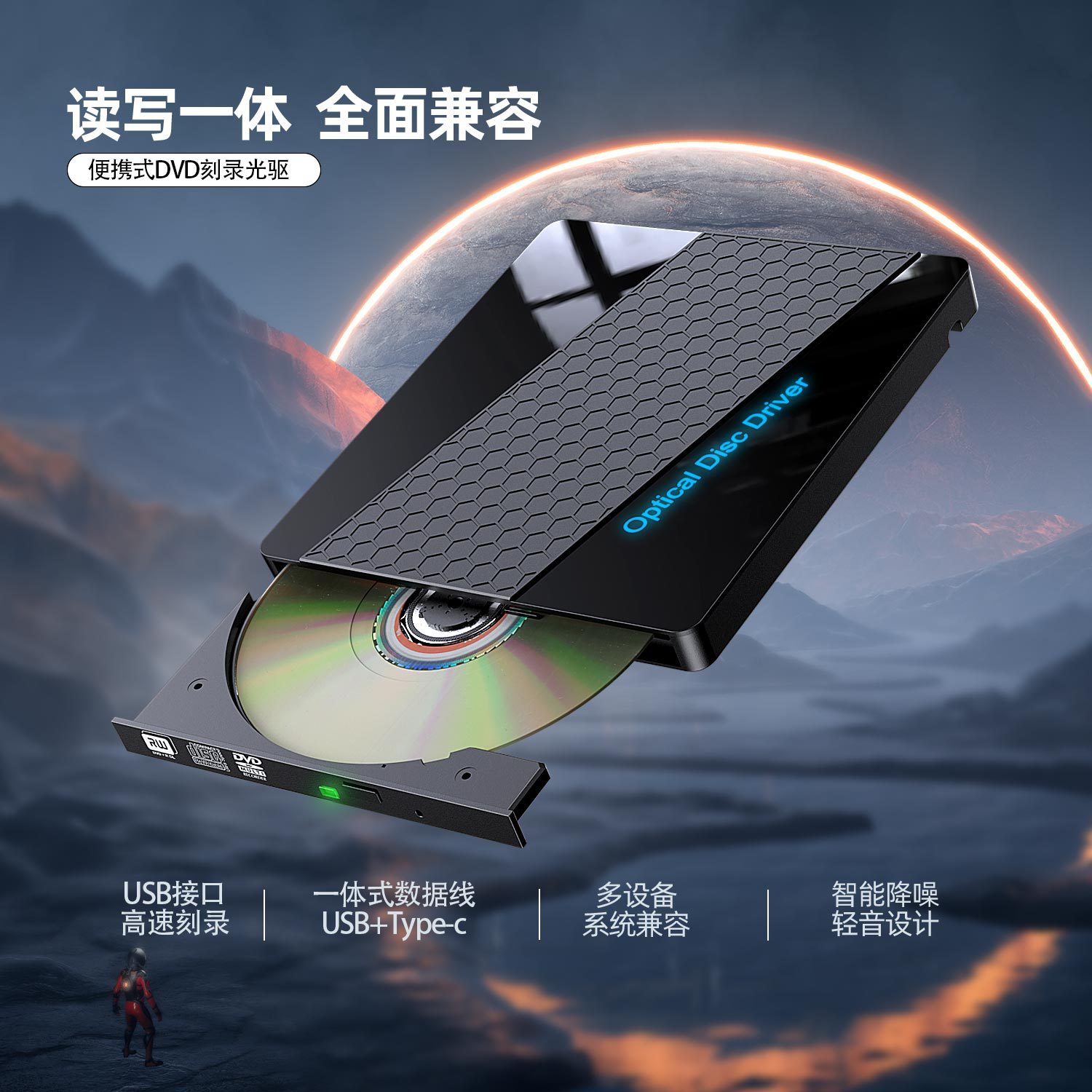 Новый 2024 года в наличии внешний горелка DVD CD ноутбук внешний мобильный оптический привод диск горелка