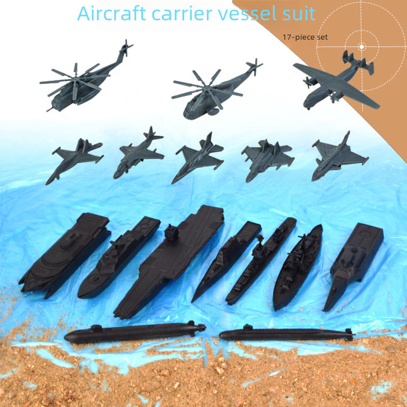 Ship model toy aircraft carrier destroyer aircraft carrier helicopter fighter nuclear submarine cruiser battleship 17-piece set