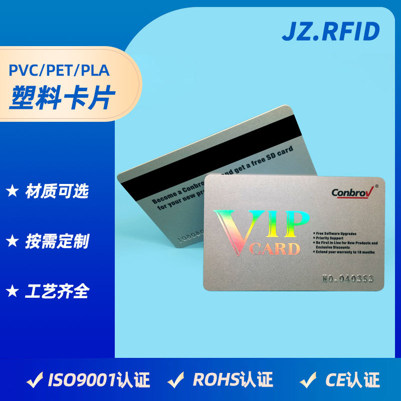 Скидочная VIP карта членства, индивидуальная настройка, ПВХ карта, настройка штрих-кода, магнитная полоса, карта членства