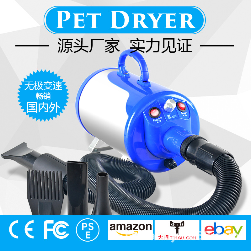 Фен для домашних животных Hilti, высокая мощность, для больших собак, артефакт для мытья собак