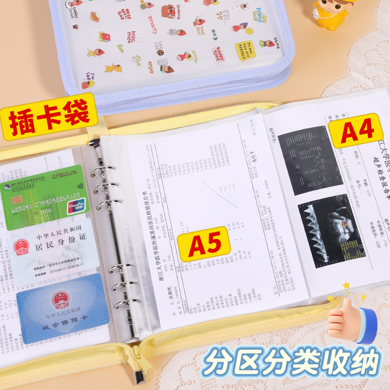 LOMI/Full Standard Maternity Check Collection Zipper Bag Foldable a4a5 Compact Portable Maternity Check Report