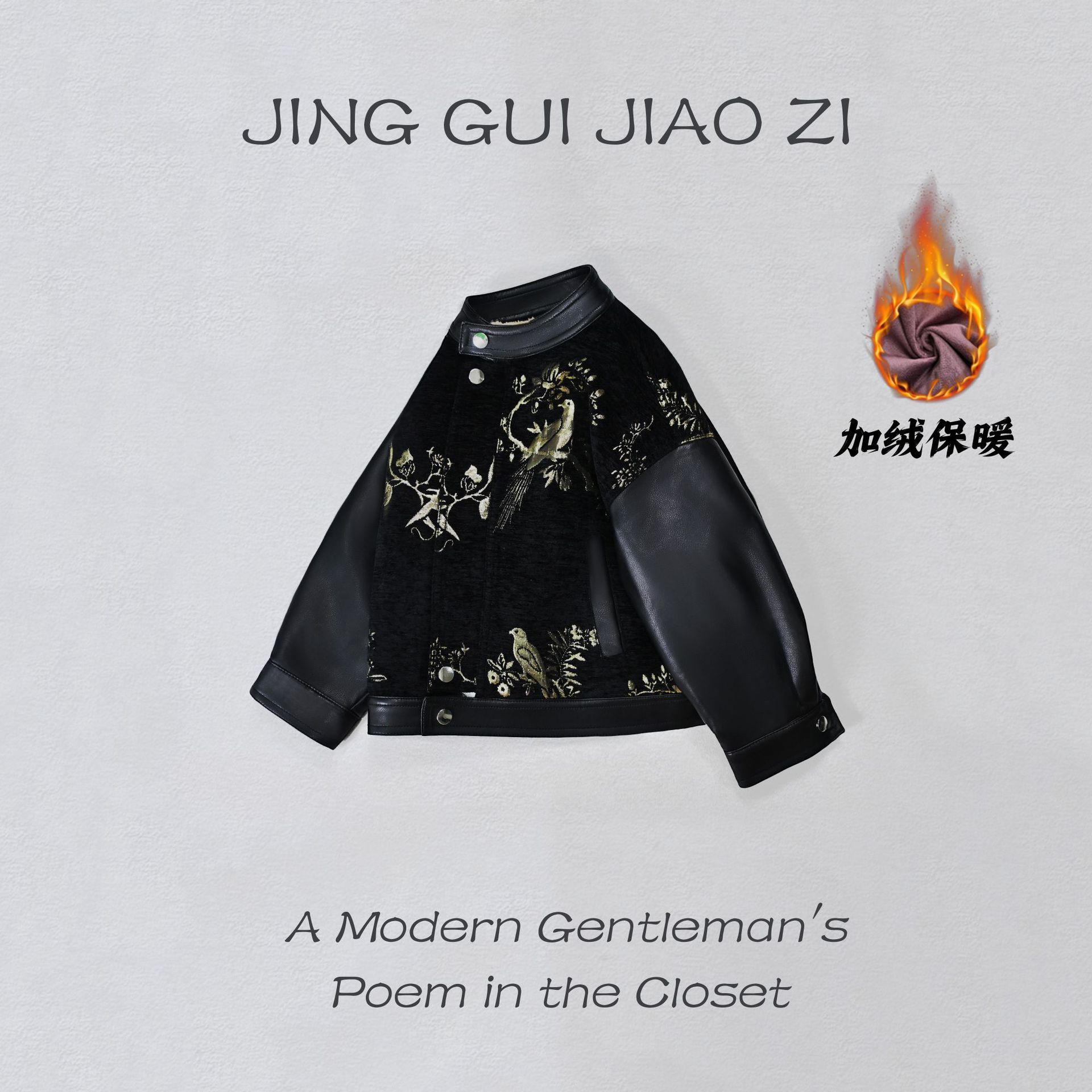 Boys' Leather Jacket 2025 Winter New Fashion Children's Leather Jacket Stylish Handsome Baby Boy Winter Thickened Set