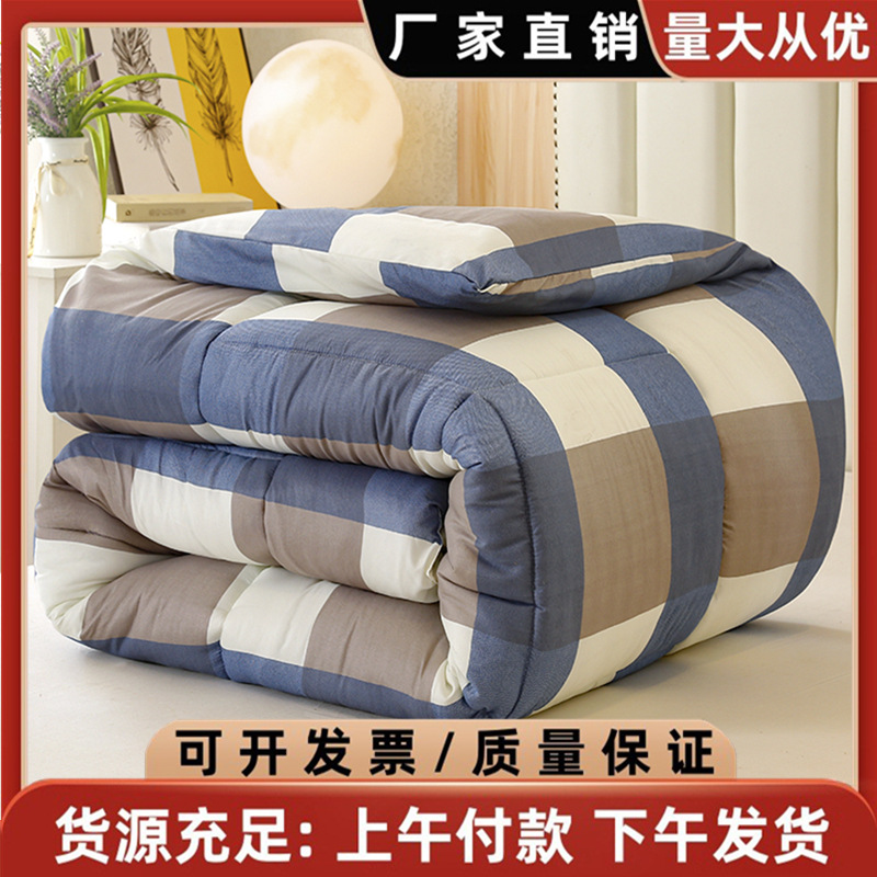 Фабричная оптовая продажа хлопкового одеяла 8 кг 6 зимнее одеяло односпальное студенческое общежитие двойное постельное белье теплое четырехсезонное одеяло