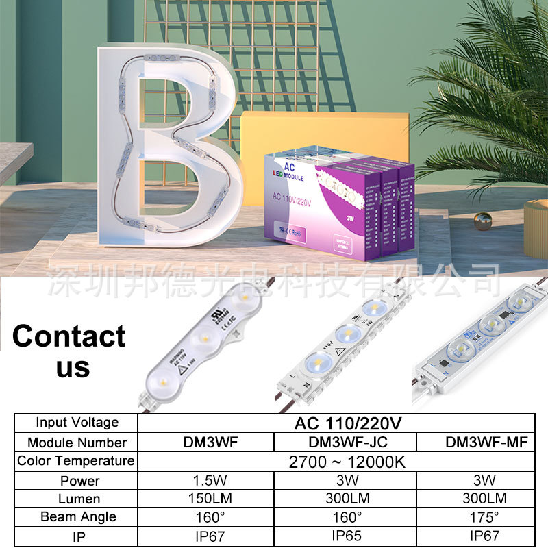 Bond Photoelectric Direct Sales Power Supply-Free Ul220Vled Injection Molding Module 110V Luminous Character Light Box Advertising Light Source Light
