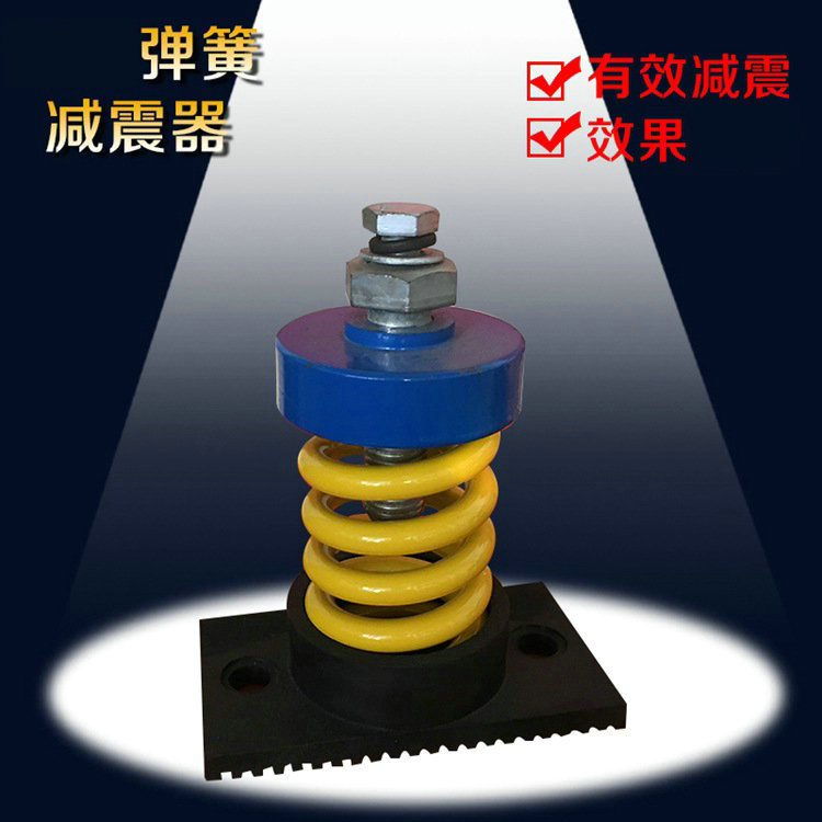 XHC type spring shock absorber fan water pump generator shock absorber