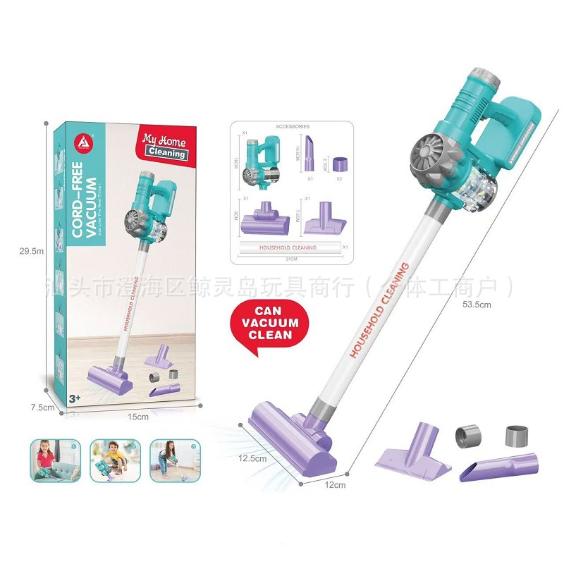 Кросс-бордерный детский набор игрушечных инструментов для уборки Электрический пылесос Сетевой набор для уборки в доме