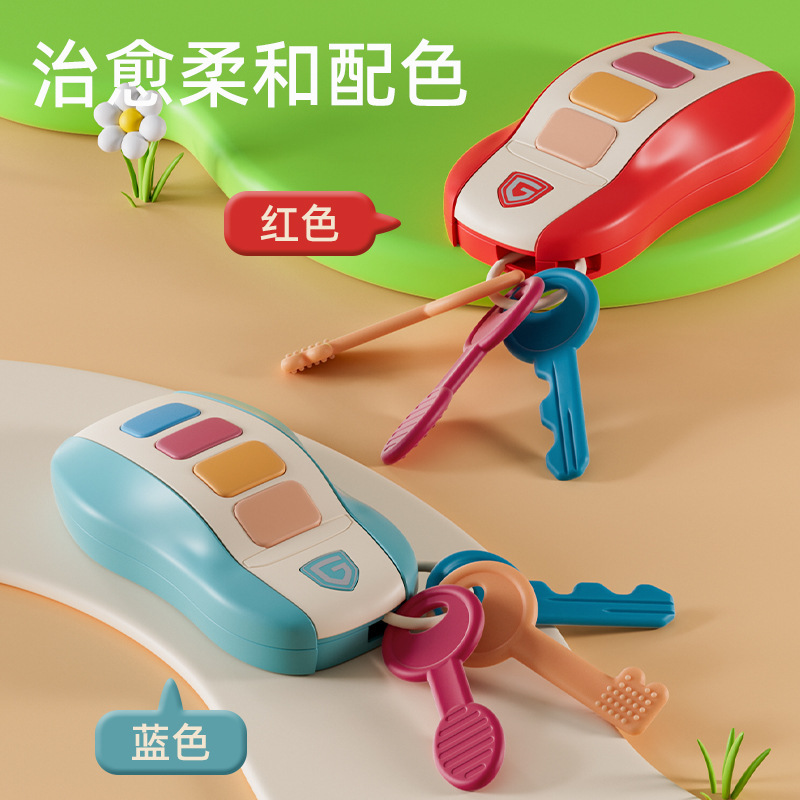 Cross-Border Children's Simulation Car Key Infant Music Remote Control Toy Educational Early Education Soft Teether Can Be Chewed