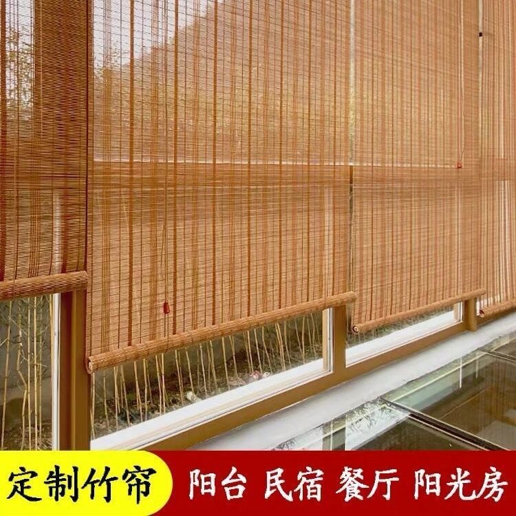Новые китайские бамбуковые шторы, затемняющие перегородки, уличные солнцезащитные, водонепроницаемые рулонные шторы, мансардные отели, учебные солнцезащитные шторы