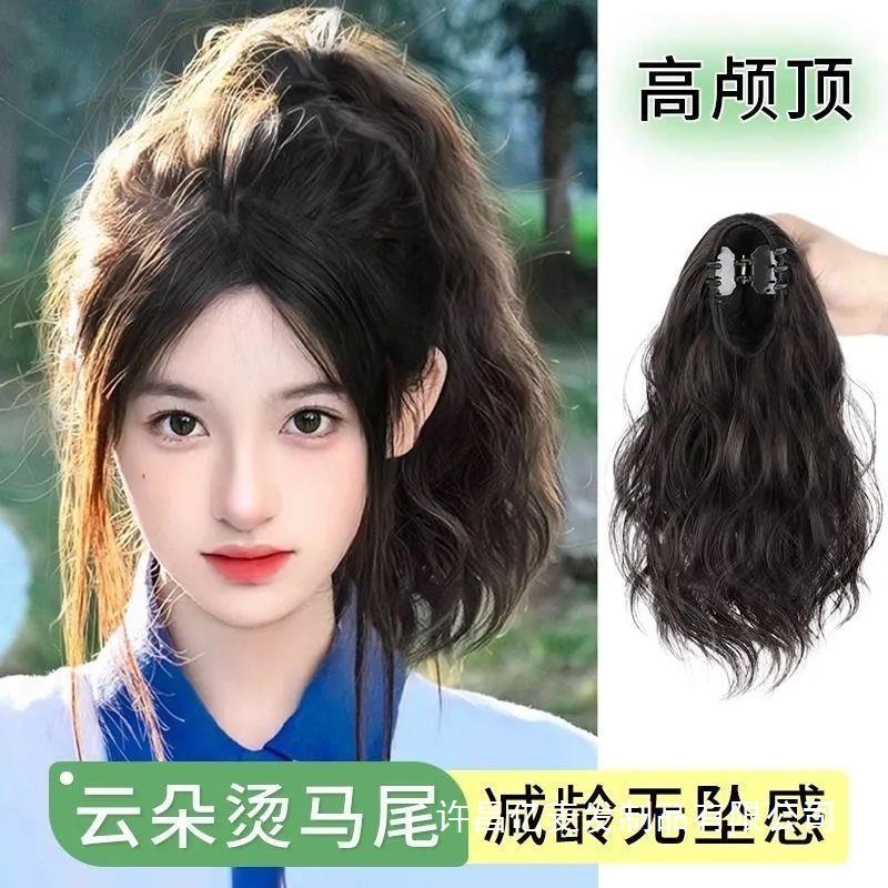Grab Clip Clouds Hot Temperament Women's Internet Celebrity Explosions Pear Flower Roll Water Ripple Natural Traceless Simulation Short High Horse Tail