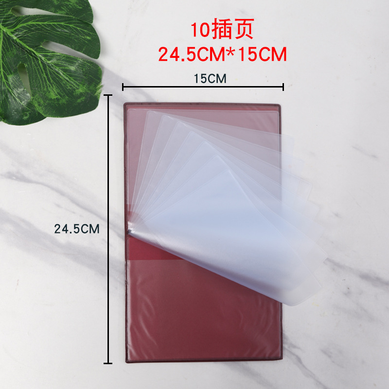 Универсальный кожаный чехол для регистрации домохозяйств 10 вставок защитная обложка для книги регистрации нового дома