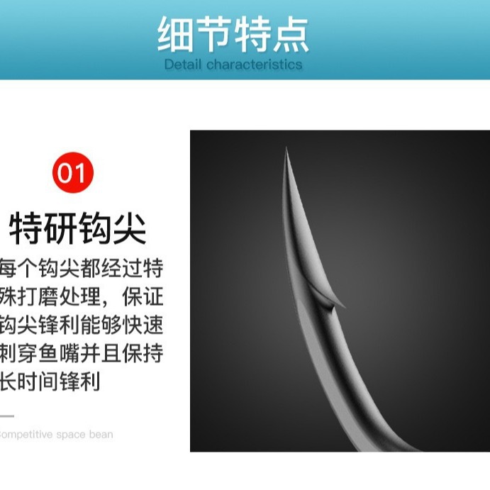 Ghost tooth fishhook thousand and fishhook Asian black thousand and iseini new Guandong Yidou fishhook factory Xintong fishhook factory