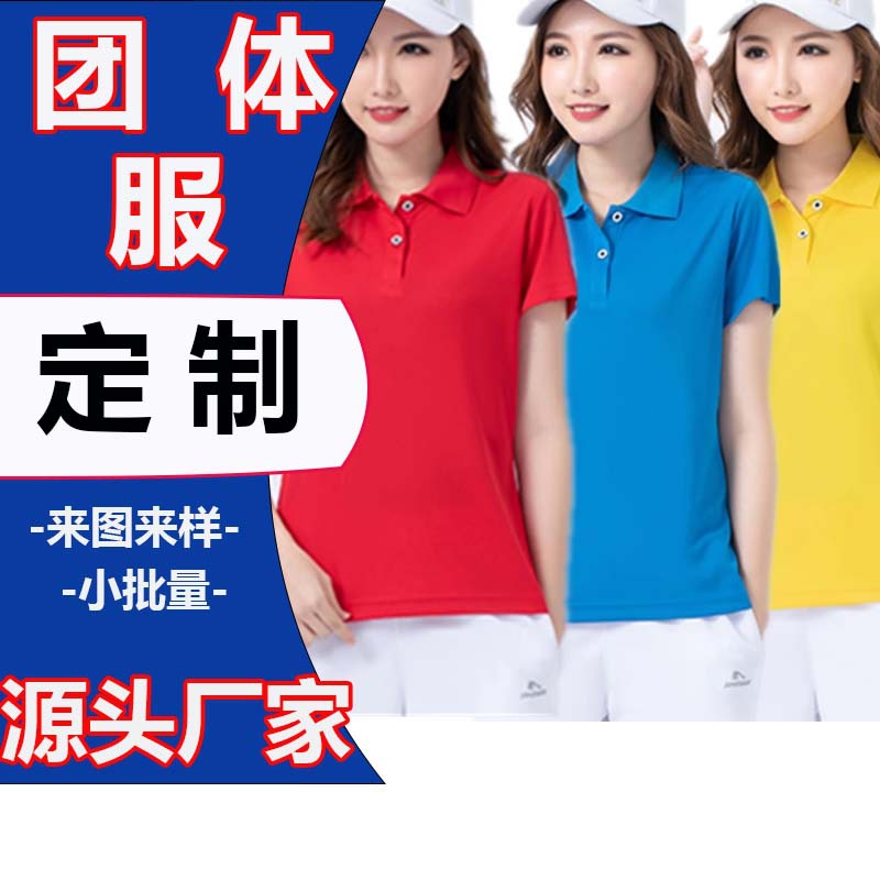 Футболки для мужчин с короткими рукавами, можно индивидуализировать изображения и дизайны, рекламные футболки, индивидуальные футболки, корпоративная рабочая одежда, печать логотипов, малые партии