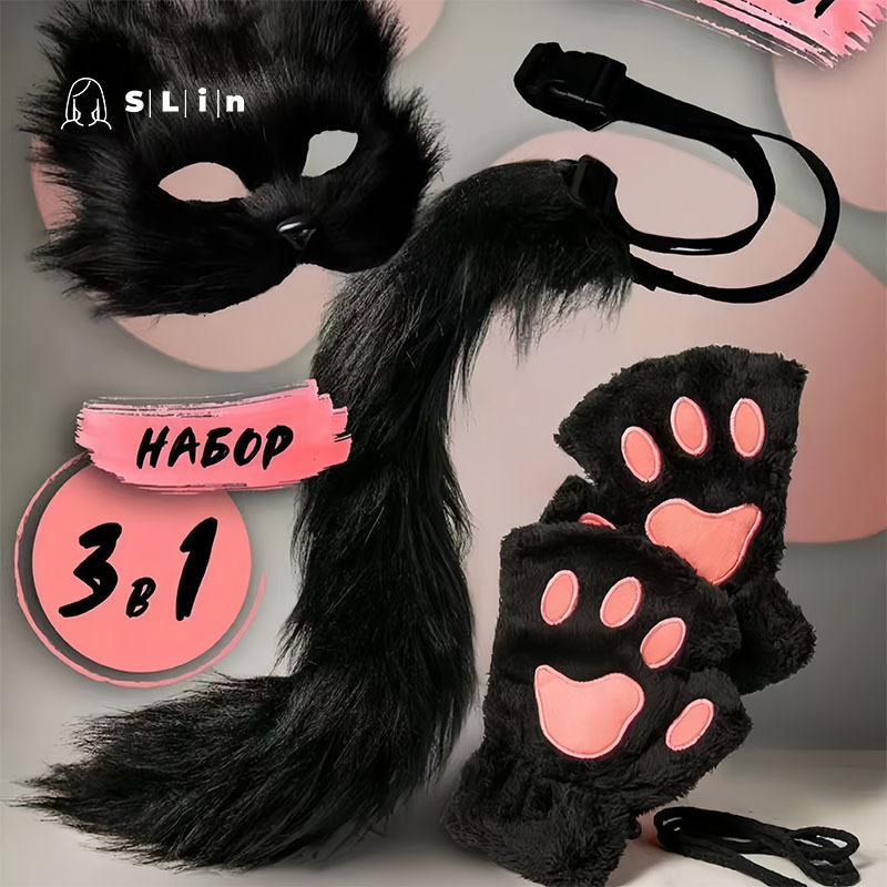 Хэллоуин сексуальные аксессуары костюм женская плюшевая маска лисы симуляция хвоста
