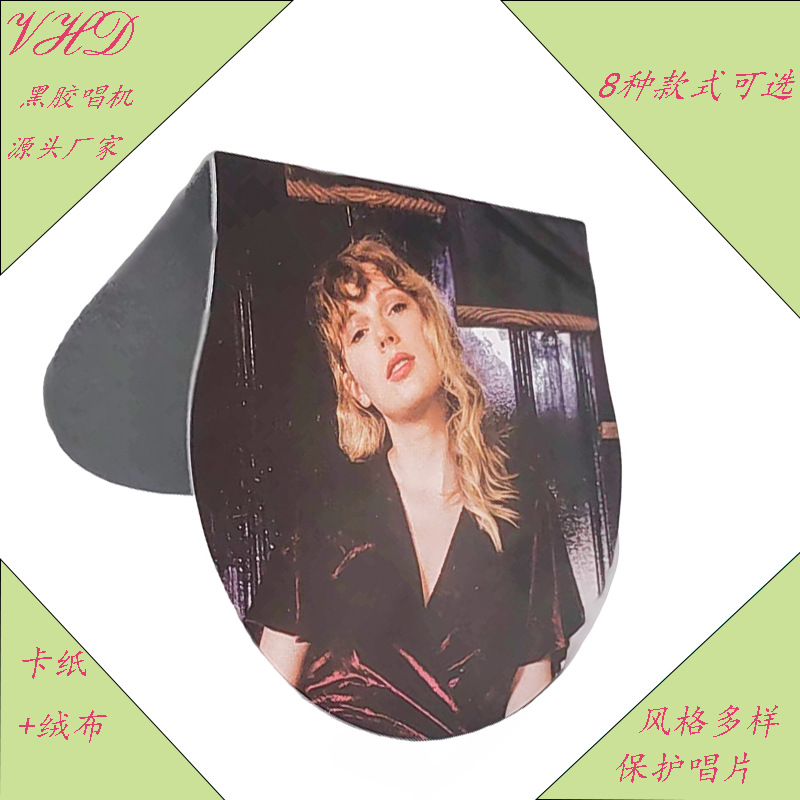 Виниловый проигрыватель Taylor Swift с картонным флокированным чехлом для дисков, легко снимается и устанавливается без отпечатков пальцев, мини-версия, популярная за границей