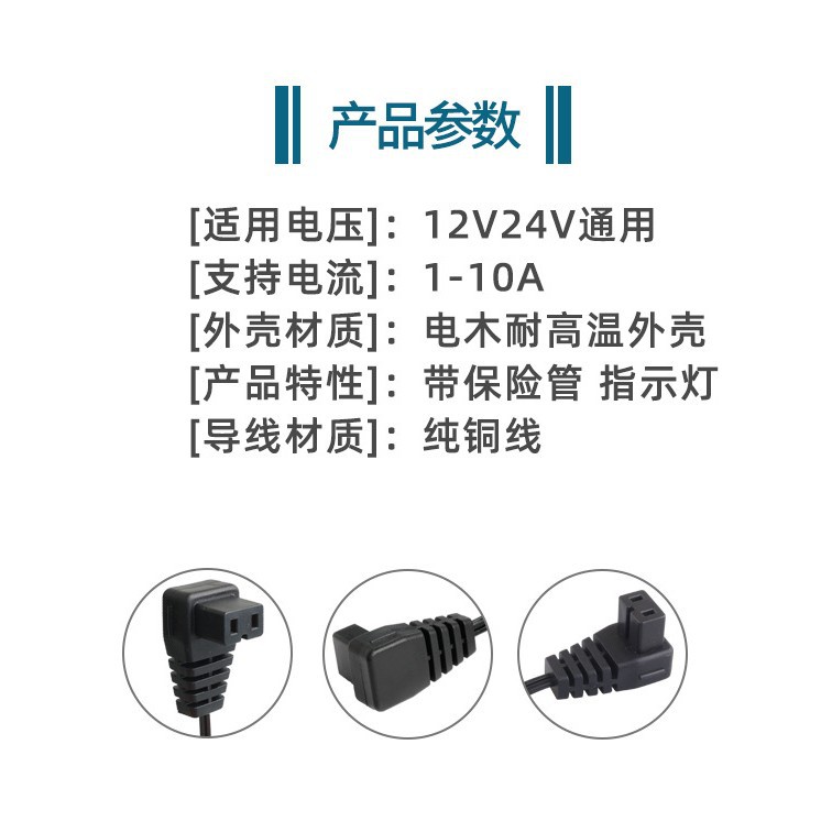 Car compressor refrigerator cable 12V24V universal American German cigarette lighter plug power cord extension cord accessories