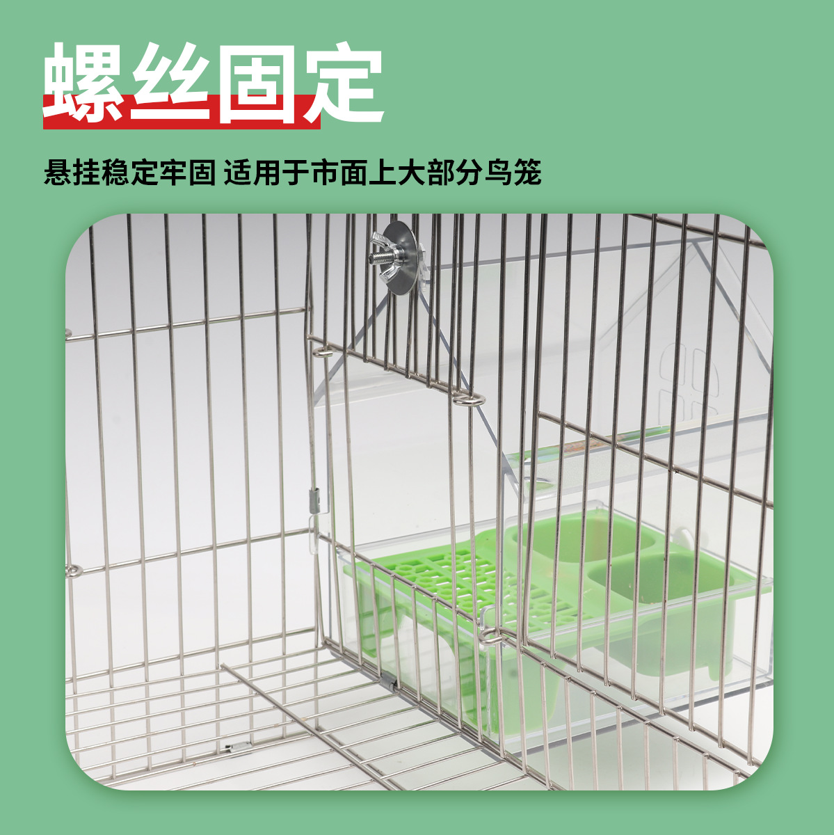 Parrot Feeder External Bird Feeding Box Food Trough Anti-scattering Anti-splash Tiger Skin Peony Xuanfeng Small Sun Food Basin Supplies