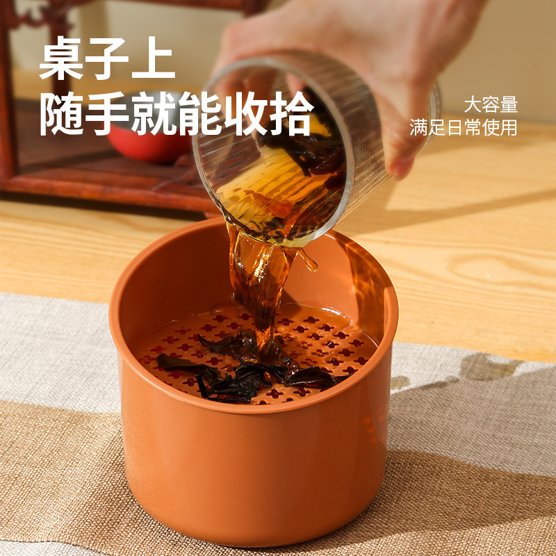 Tea Mini Trash Can Filter Tea Residue Bucket Desktop Tea Bucket Waste Water Bucket Kung Fu Tea Set Accessories Dry and Wet Separation
