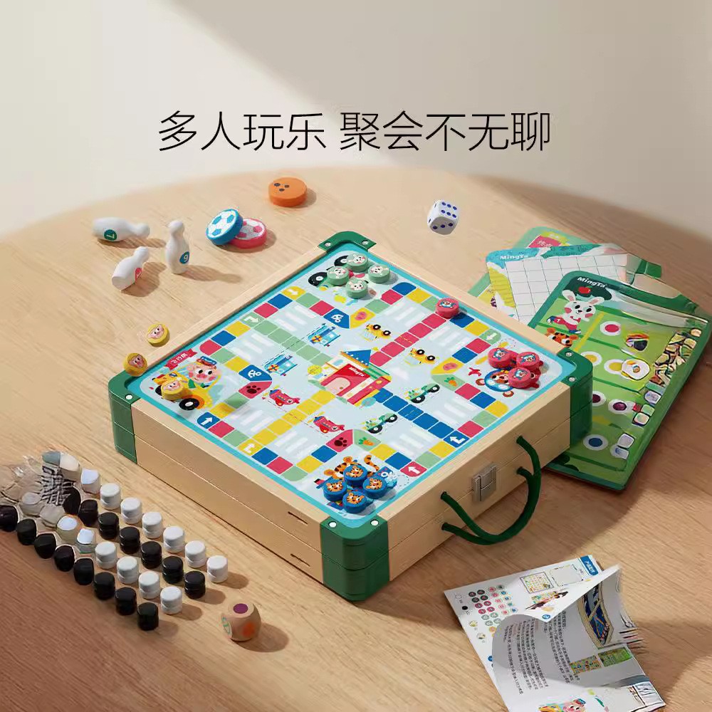 Mingta multi-functional chessboard children's flying chess gobang chess collection all-in-one puzzle adventure beast goose chess