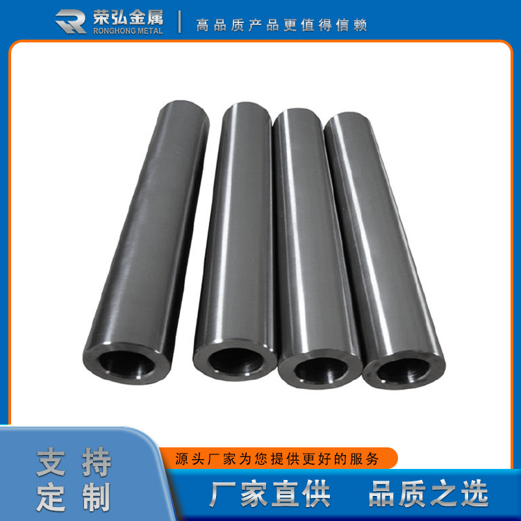 Трубка из циркония, трубка из циркониевого сплава, поставка от производителя Ronghong Metal, полные спецификации, доступно нулевое резание, звоните