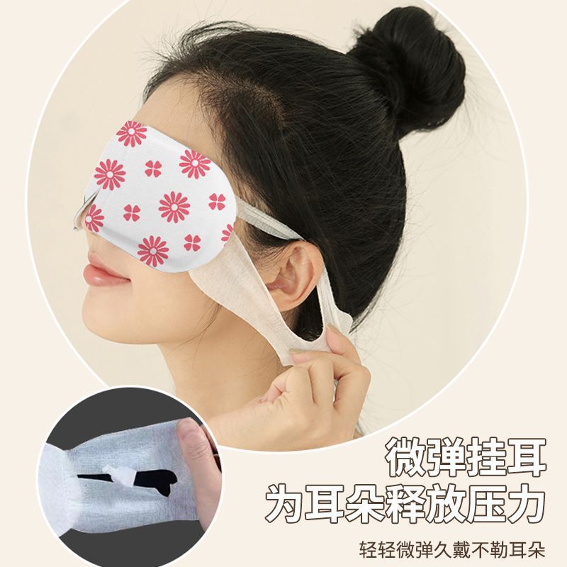 Steam Eye Mask for Sleep Hot Compress Suitable for Dry Eyes and Fatigue, Safe Nap Sleep, Blackout Heating Steam Eye Mask