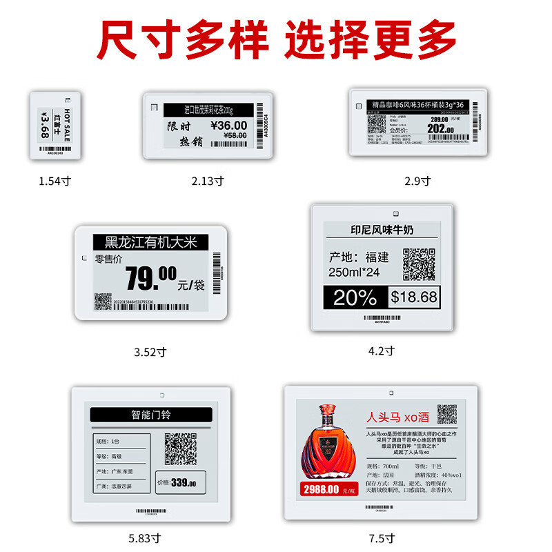 Electronic Price Tag Price Display Card Factory Supermarket Food Fresh Shelf Label Smart Ink Screen Electronic Table Card