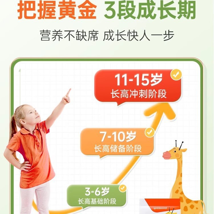 New Zealand Maxinatal Cbp Kidsren's Growth Milk Powder Helps Tall Calcium Lysine Milk Powder