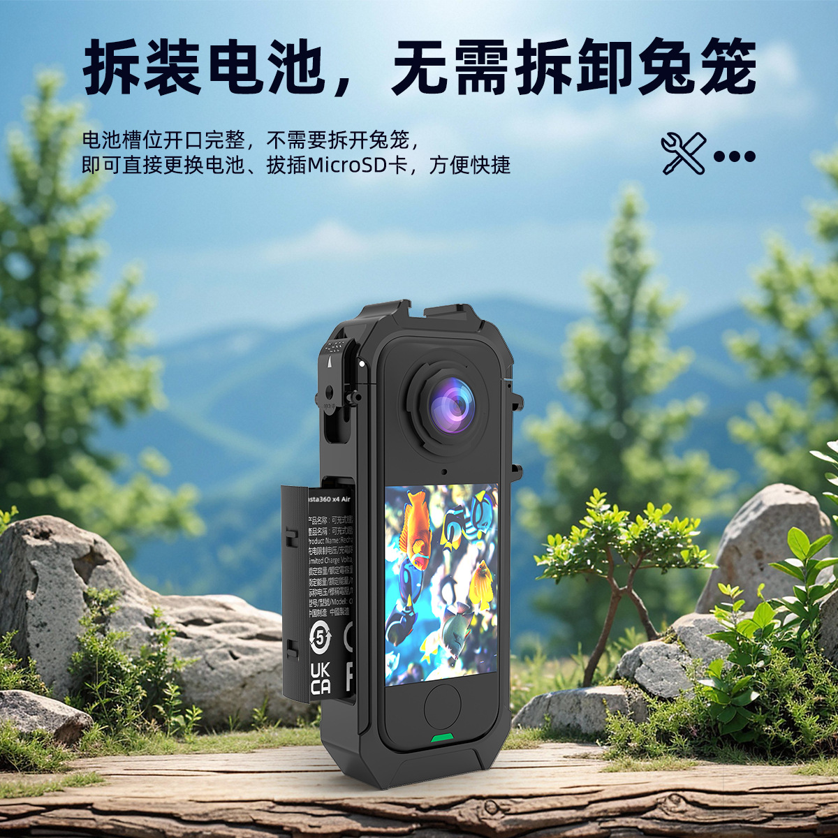 Suitable for Insta 360 X4Air Panoramic Camera Horizontal and Vertical Shooting Magnetic Quick Installation Expansion X4Air Rabbit Cage