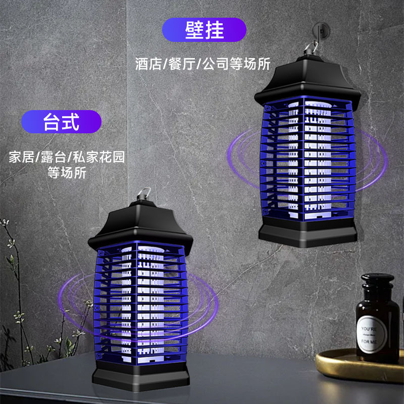Cross-Border Amazon Mosquito Killing Lamp Household Electric Mosquito Killing Lamp Mosquito Killing Handy Gadget Mosquito Repellent Fly Catcher