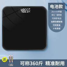 Body Weight Scale, Household High-Precision Electronic Scale, Small Rechargeable Smart Body Fat Scale, Special Weighing Scale, Body Weight Scale