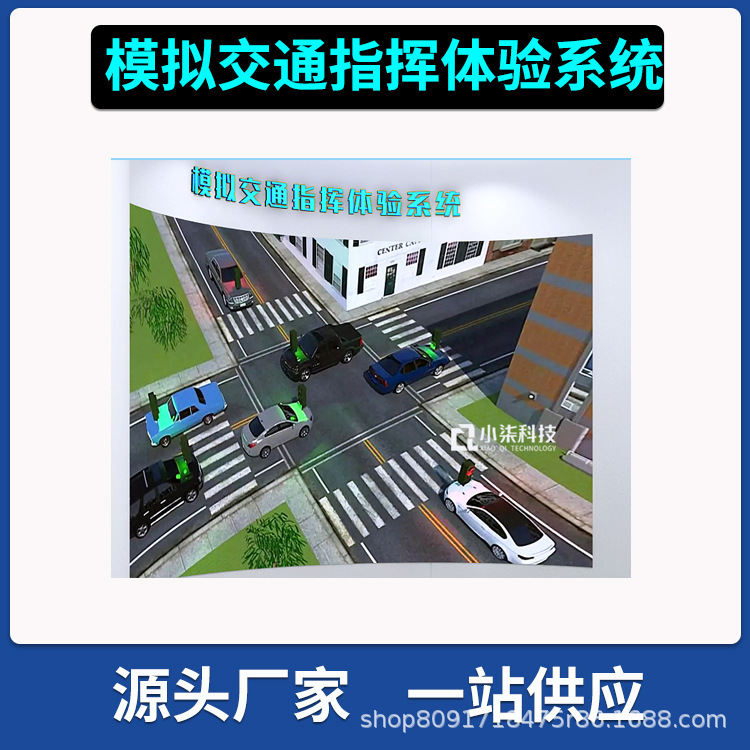 VR симуляция системы управления движением жестовое взаимодействие образовательная база вождения автомобиля оборудование для красного света