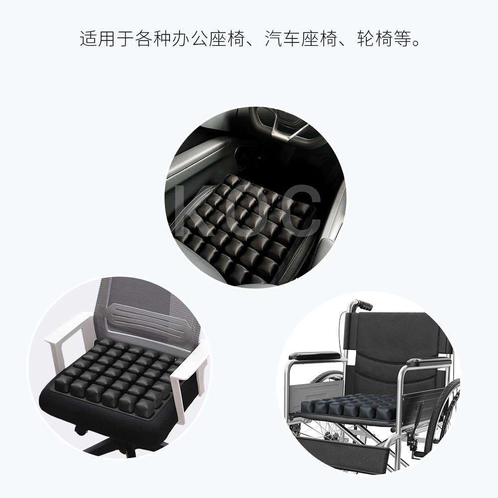 3D Inflatable Cushion Tpu Anti-Decubitus Cushion Home Office Chair Cushion Air Cushion Breathable Pressure Relief for Long Sitting