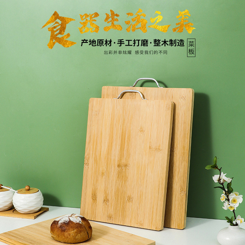 Factory direct home bamboo cutting board kitchen cutting fruit bamboo cutting board cutting board bamboo cutting board cutting board rolling board