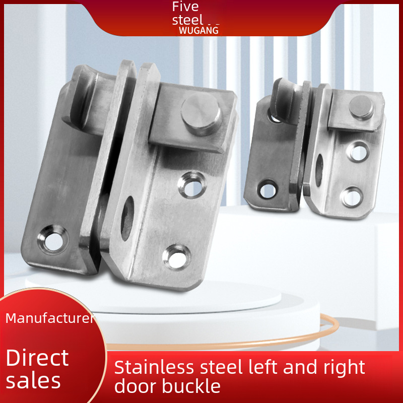Stainless Steel Latch Door Buckle Black Latch Punch-Free Anti-Theft Door Lock Sliding Door Lock Left and Right Opening Wooden Door Bolt Thickened