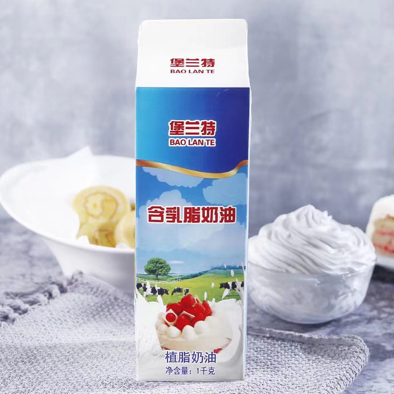Fort Rand cream light cream sweet cream cake decorating material fresh cream household commercial baking raw material 1L