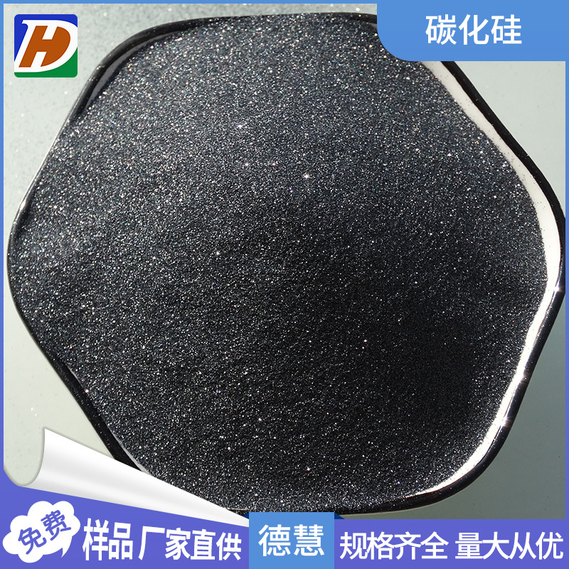 325 сетка частицы карбида кремния для шлифовки и полировки чугуна, металлургический деоксидизатор, износостойкое покрытие порошком карбида кремния