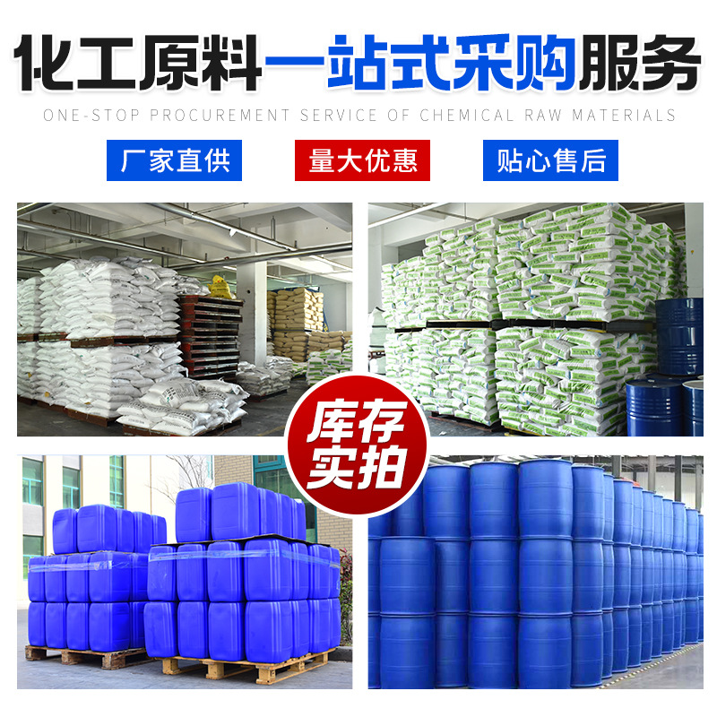 Laureth Sulfonic Acid Las Manufacturer's Spot Laundry Detergent Detergent Raw Material 96% Sulfonic Acid