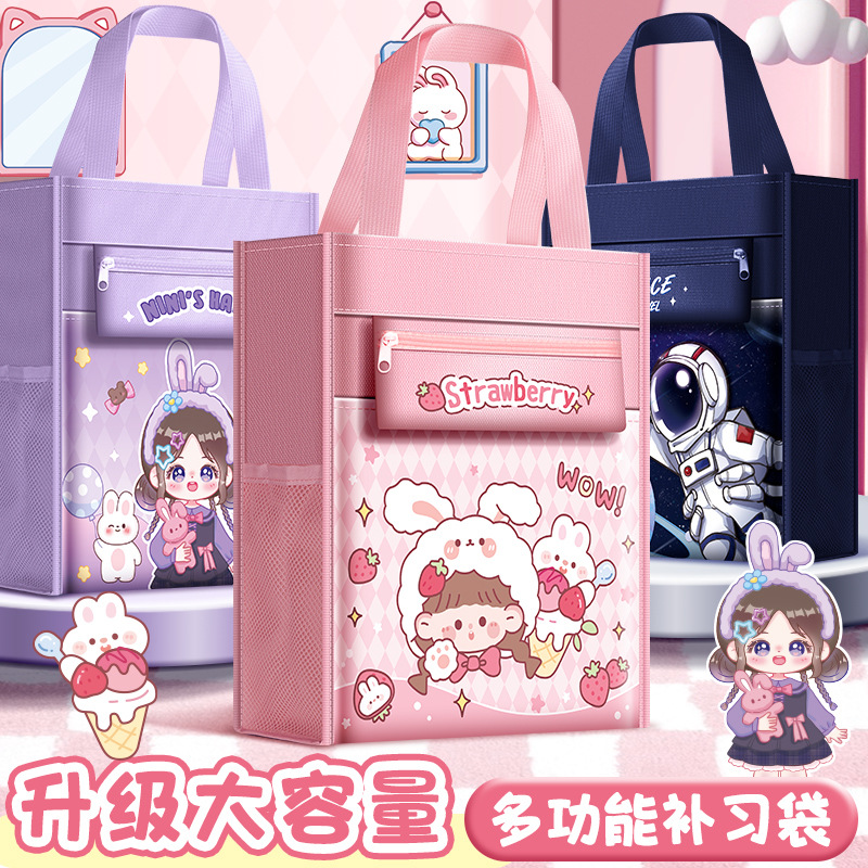 Сумка для репетиторов Princess Nini, большая емкость, сумка из оксфордской ткани для девочек и мальчиков