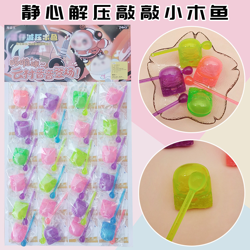 Книга о Красной Шапочке деревянная рыбка для снятия стресса ударный инструмент артефакт для снятия стресса подарок