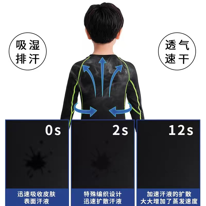 Adult and Children's Training Bodysuit, Autumn and Winter Training Clothes, Football Basketball Fitness Bottoming Shirts for Men and Women, Leisure Running Sports