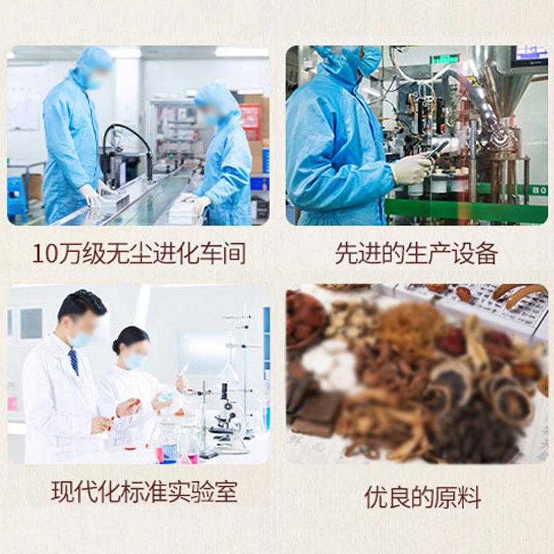 Deer antler blood drink sugar-free beverage manufacturers wholesale Jilin sika deer by-product adult oral liquid nutrition