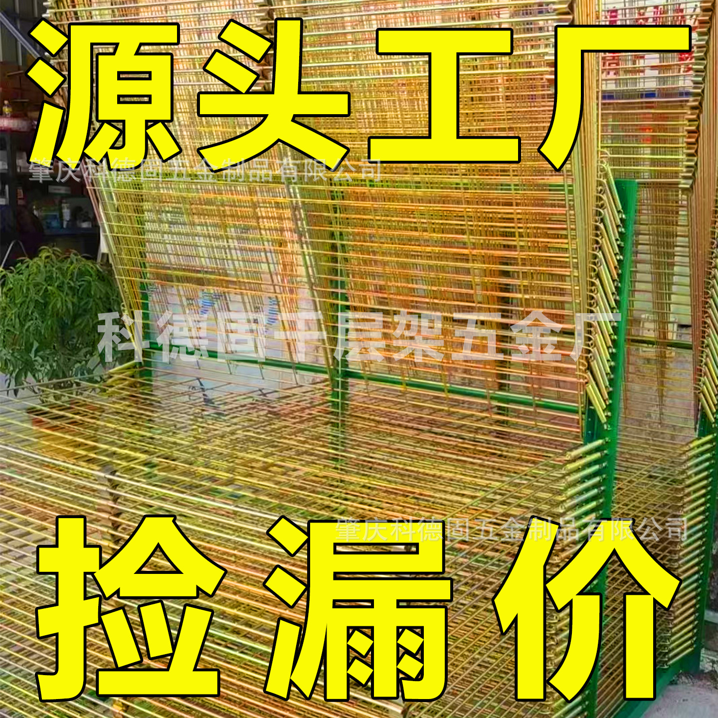 Бесплатная доставка, подставка для шелкографии, 100-слойная, 50-слойная, 25-слойная, прочная подставка для сушки, заводская подставка для хранения бумаги