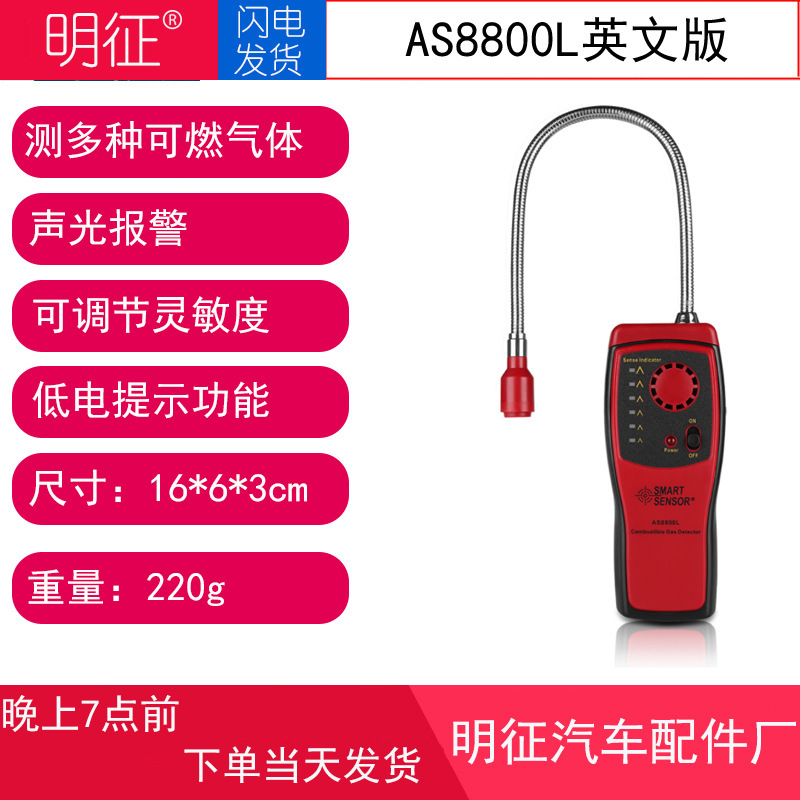 Xima As8800L упаковка для экспорта на английском