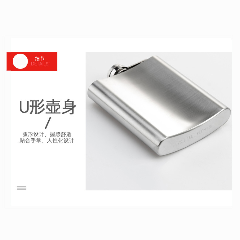 Stainless steel hip flask 8oz oz 201 hip flask stainless steel spray black portable 304 stainless steel hip flask metal