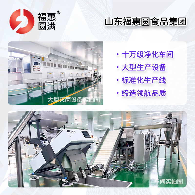 Parsley Garlic Salt Wholesale Western Food Seasoning 110g Light Food Seasoning Manufacturer Supplies Parsley Garlic Salt