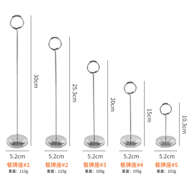 Hotel restaurant solid stainless steel plate holder vertical self-service plate card holder table number plate spot