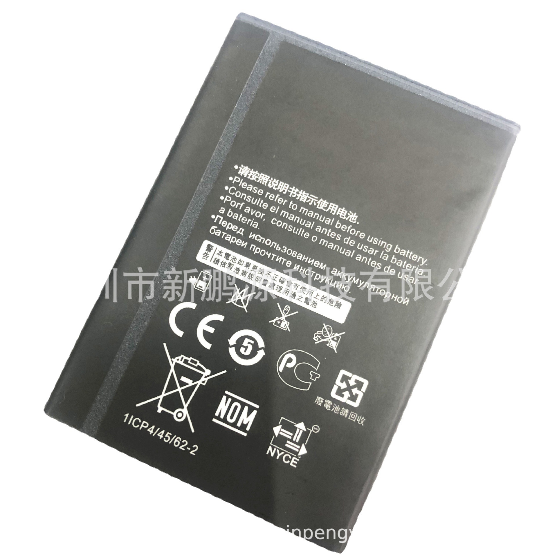 Large wholesale HB824666RBC for Huawei E8573 E5577Bs-937WIFI router battery