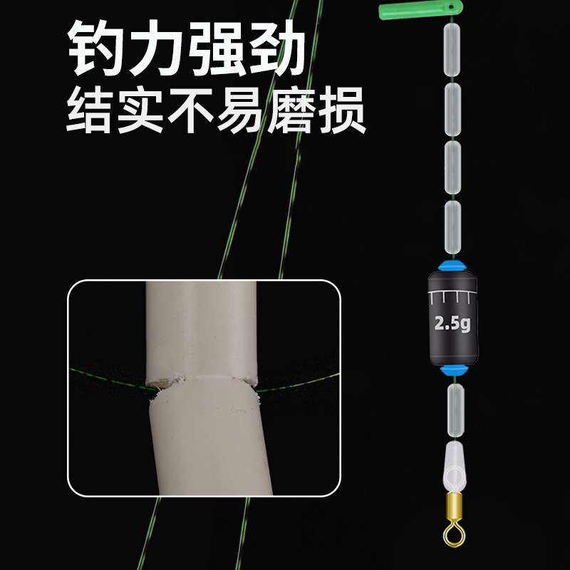 Eight-ring spot line set suit fishing main line suit fishing tension line set invisible competitive finished line set