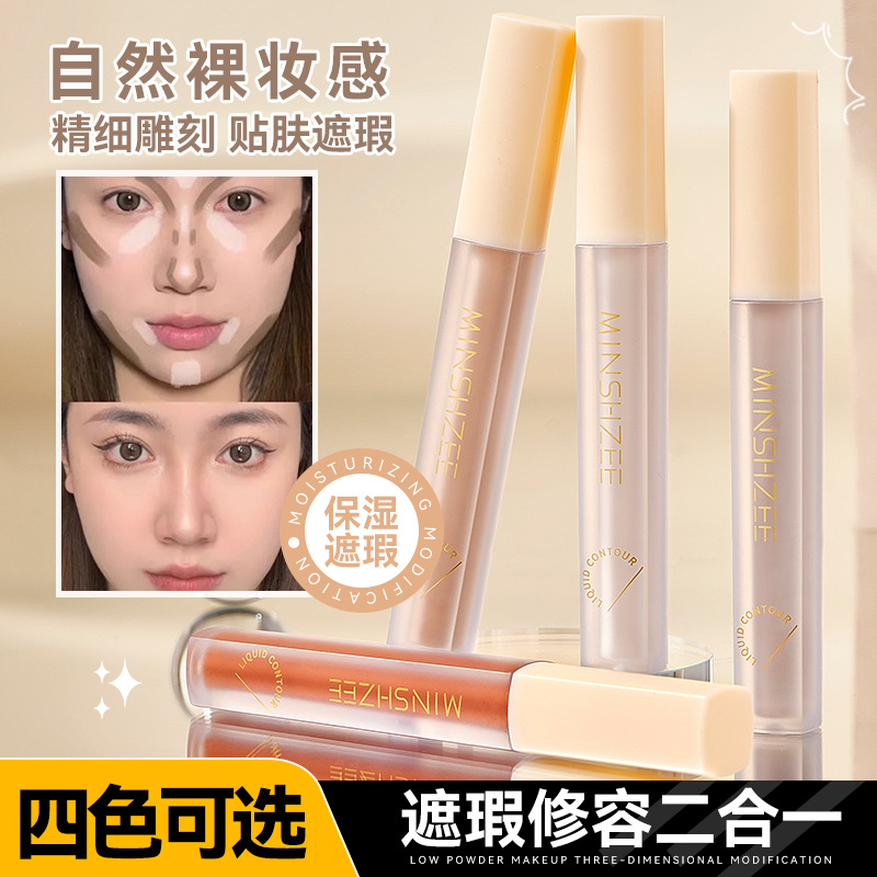 Ming Xizhi Жидкий фиксатор для лица Стик для контурирования Носовая тень Силуэт Подсветка Пенал для лифтинга Лифтинг для сна Жидкость для фиксации лица