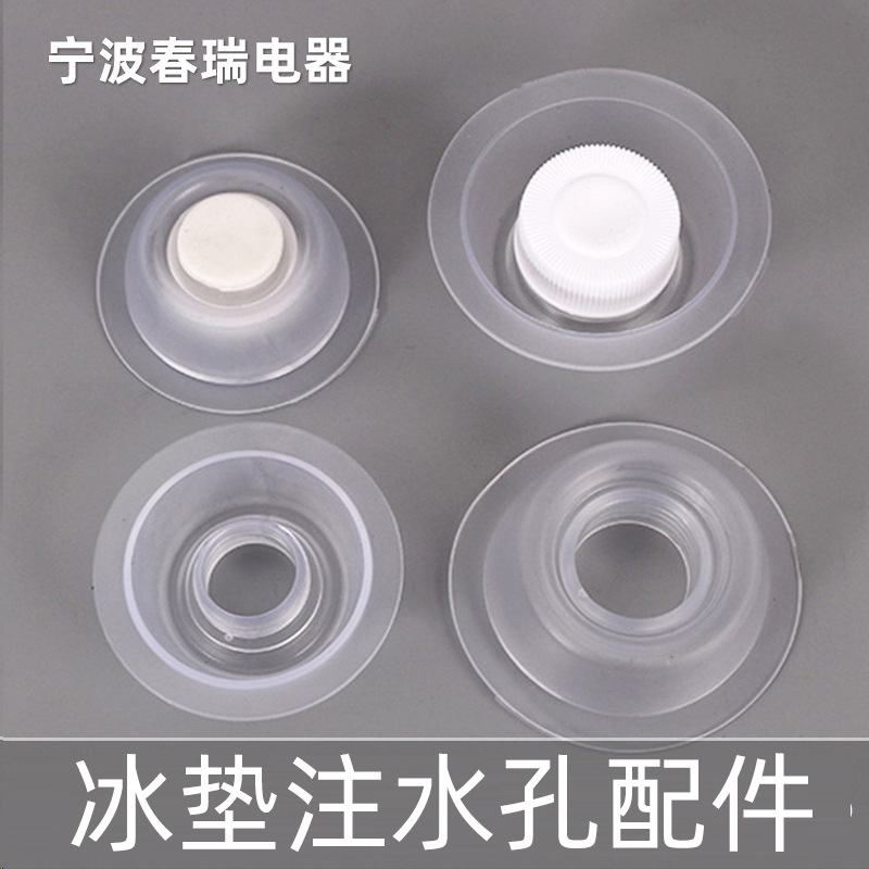 Ледяная подушка для водяной кровати, пробка для отверстия для заполнения водой, надувная игрушка для бассейна, пробка для выхода воды из бассейна, пробка для ледяной подушки